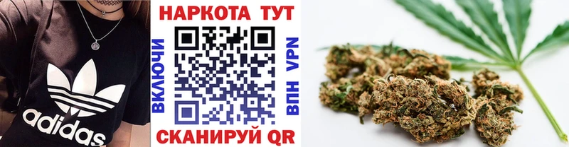 Купить наркотики Усть-Кут Гашиш Канабис ссылка на мегу маркетплейс Галлюциногенные грибы Мефедрон СК Кокаин