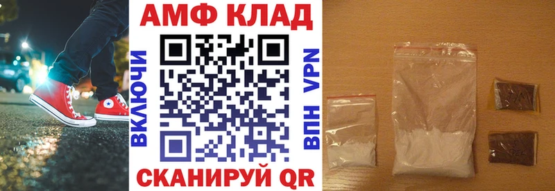дарнет шоп  Усть-Кут  MEGA   Amphetamine 97% 