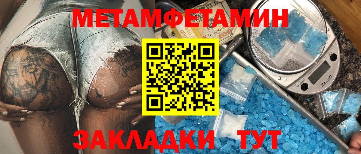 Усть-Кут  Amphetamine  Вход с VPN  Amphetamine 97% 
