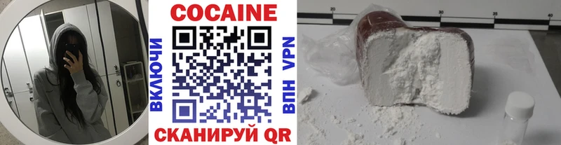 Cocaine 98%  где найти   Усть-Кут 