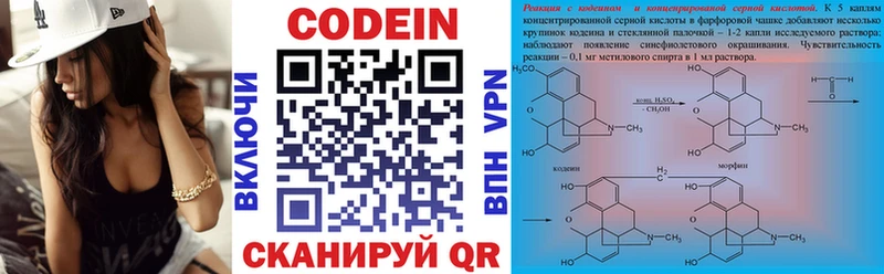 где можно купить   ОМГ ОМГ tor  Codein Purple Drank  Усть-Кут 