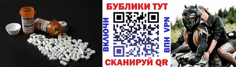Ecstasy XTC  купить наркотик  Усть-Кут 