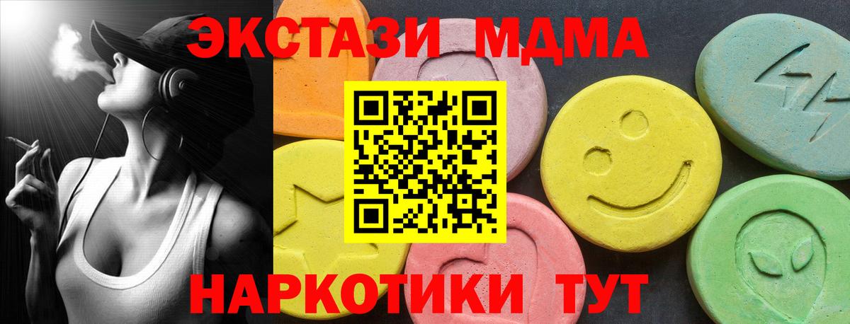 Экстази Punisher Усть-Кут