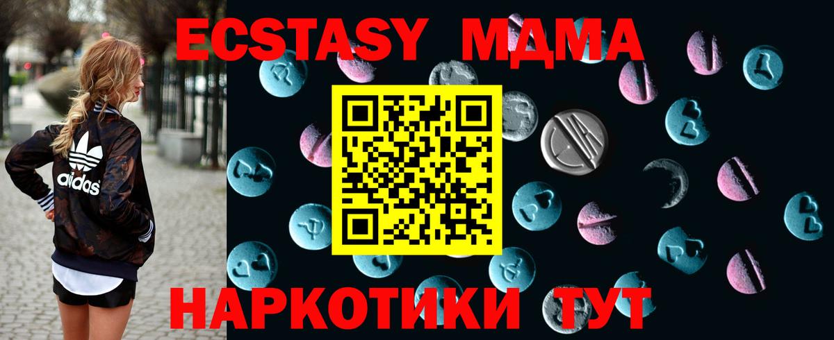 Усть-Кут  ЭКСТАЗИ таблы  купить  сайты  ЭКСТАЗИ диски  Вход с VPN 