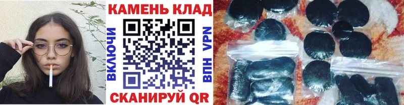 Гашиш убойный  Усть-Кут 