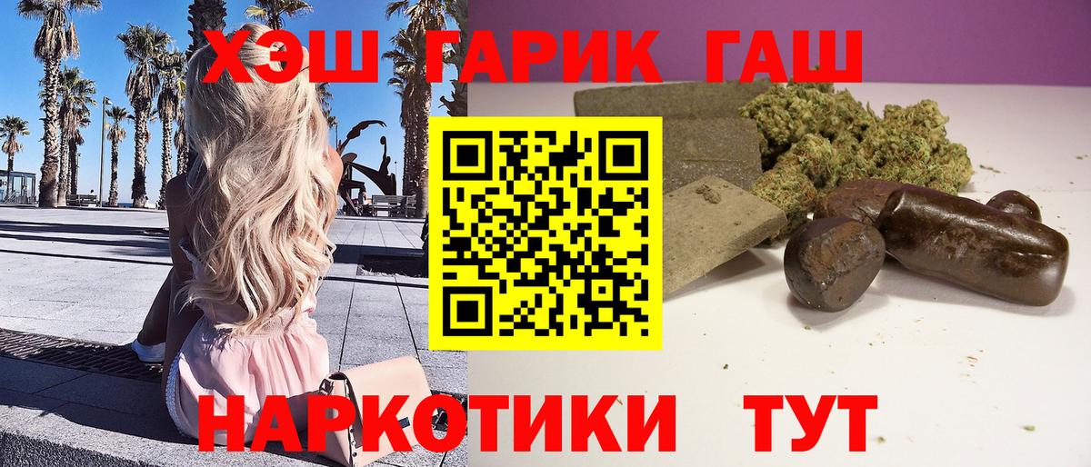 Гашиш Ice-O-Lator Усть-Кут