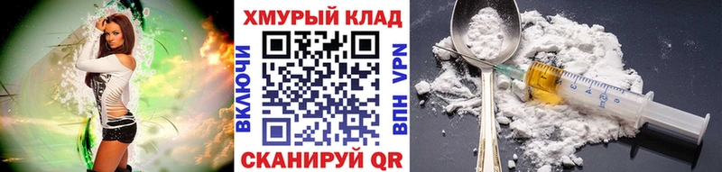где купить наркотик  МЕГА ONION  Героин Афган  Усть-Кут 