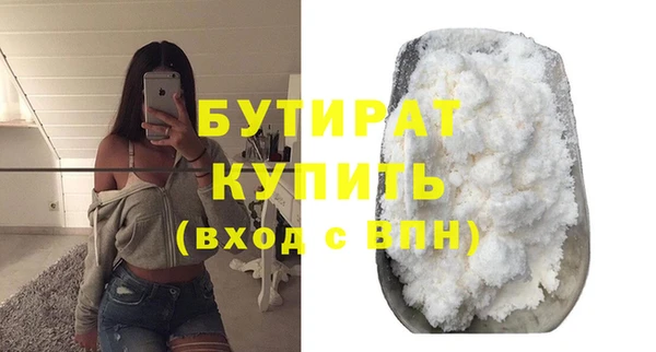 мескалин Абаза