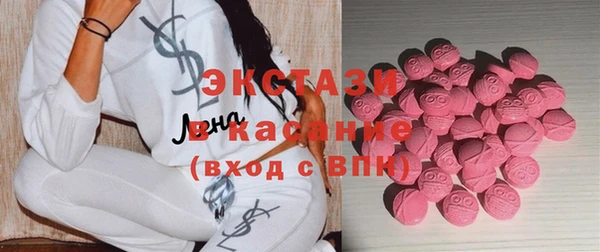 мескалин Абаза