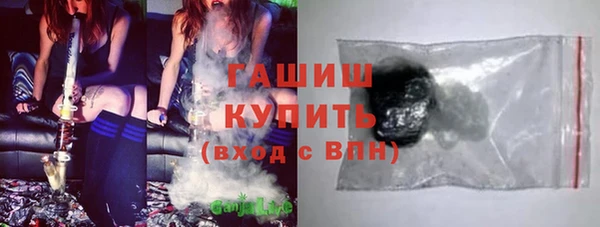 гашишное масло Абинск