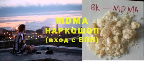 mdpv Алексеевка