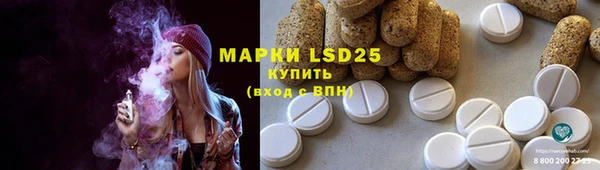 мескалин Абаза