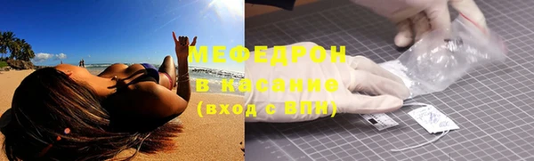 мескалин Абаза