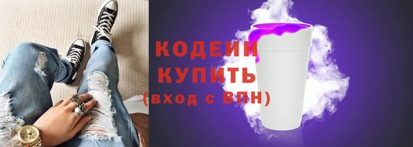 мескалин Абаза