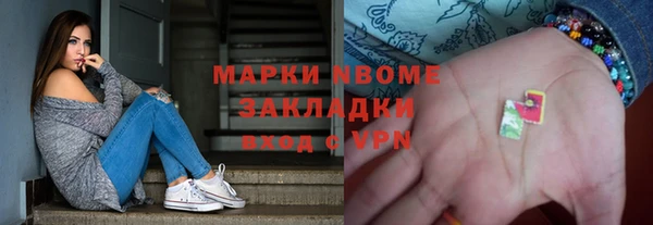 гашишное масло Абинск