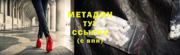 гашишное масло Абинск