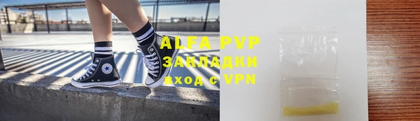 мескалин Абаза