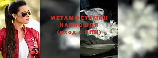 мескалин Абаза