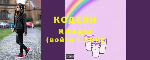 мескалин Абаза