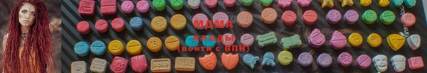 мескалин Абаза