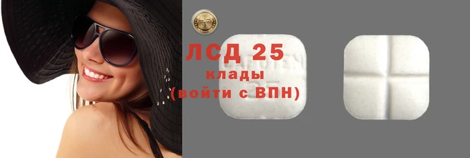 мескалин Абаза