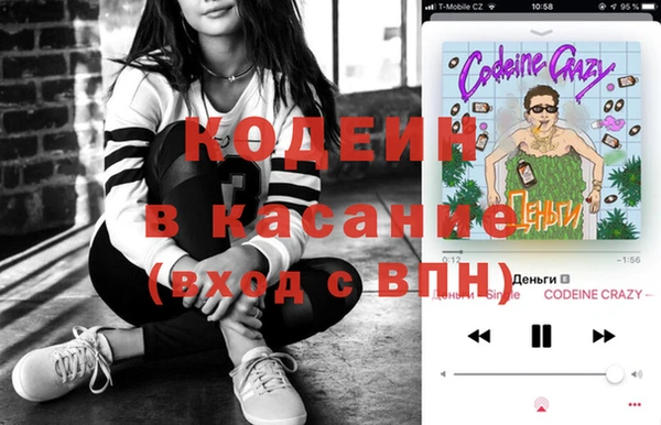 мескалин Абаза