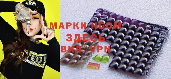 гашишное масло Абинск
