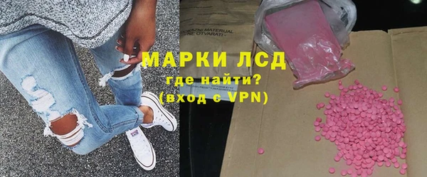 гашишное масло Абинск