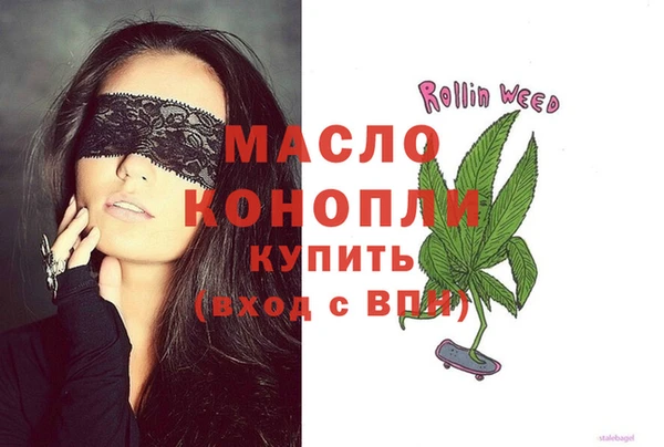 гашишное масло Абинск