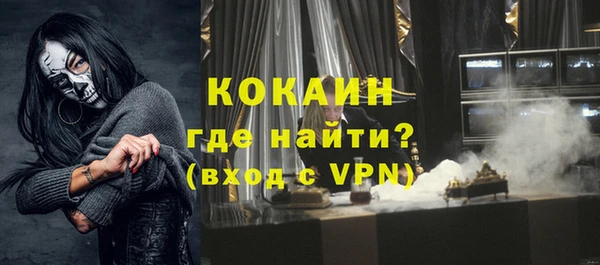 гашишное масло Абинск