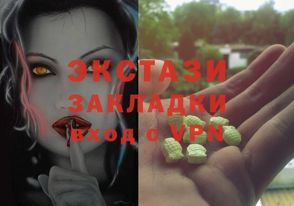 МДПВ Абдулино