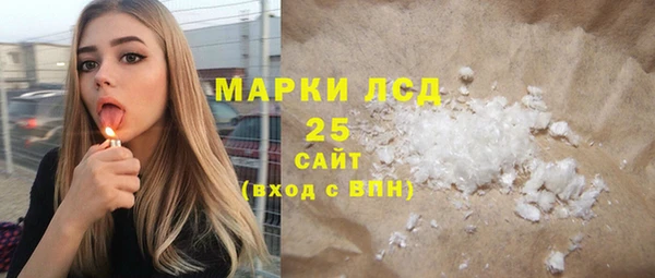 мескалин Абаза