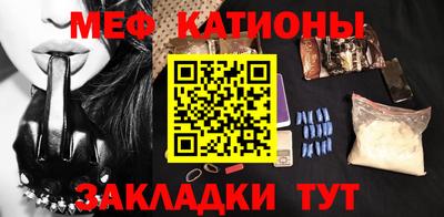 кокаин премиум Белореченск