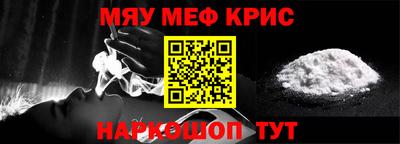 героин Белорецк