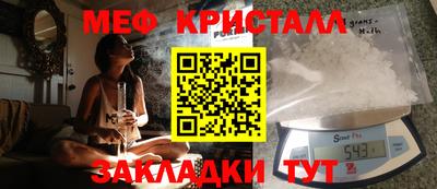 кокаин премиум Белореченск