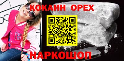 гидропоника Бердск