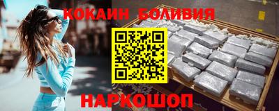 героин Белорецк
