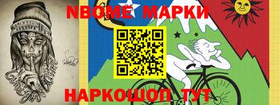 героин Белорецк