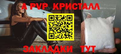 героин Белорецк