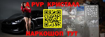 героин Белорецк