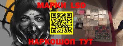 героин Белорецк
