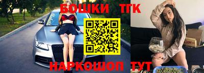 героин Белорецк