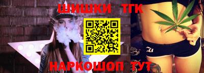 кокаин премиум Белореченск