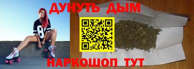 гидропоника Бердск