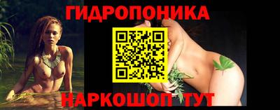 героин Белорецк