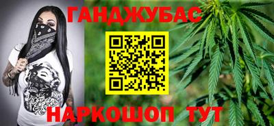 героин Белорецк