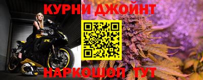 героин Белорецк