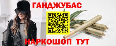 кокаин премиум Белореченск