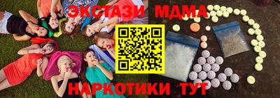 гидропоника Бердск