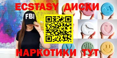 кокаин премиум Белореченск